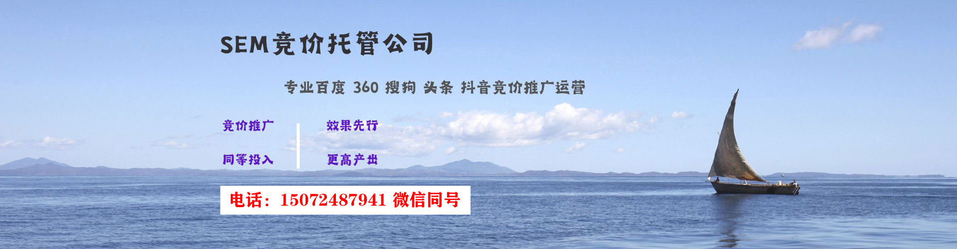 北塔百度平台推广