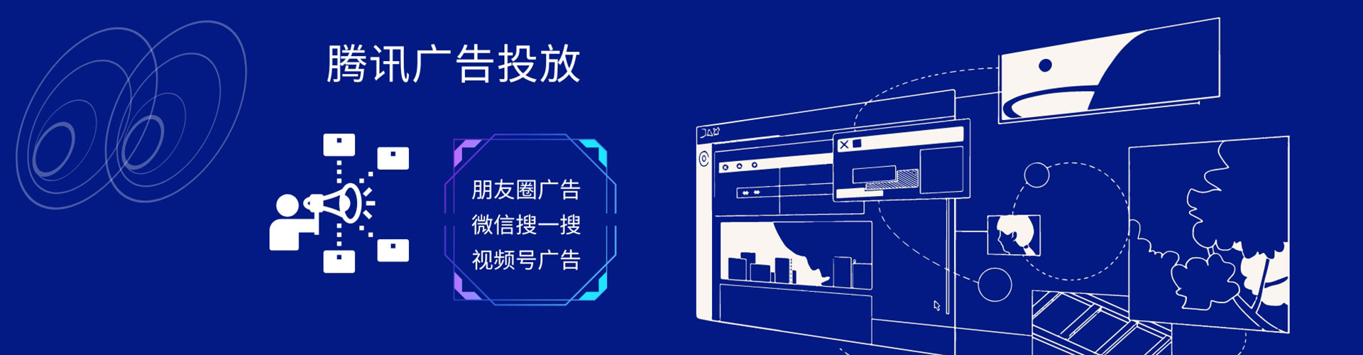 北塔头条信息流